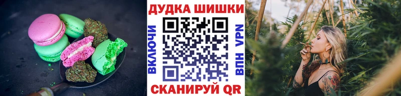 Еда ТГК марихуана  MEGA онион  Котельники 