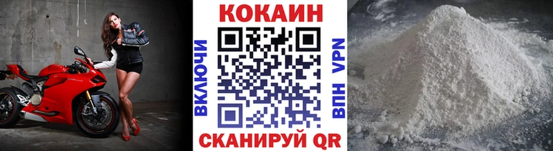 COCAIN Columbia  Котельники 