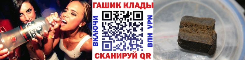 Гашиш Premium  купить наркоту  ссылка на мегу вход  Котельники 