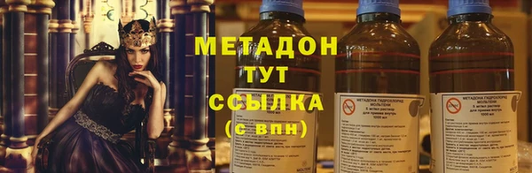 ALPHA PVP Арсеньев