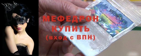 гашик Балабаново
