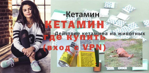 гашик Балабаново