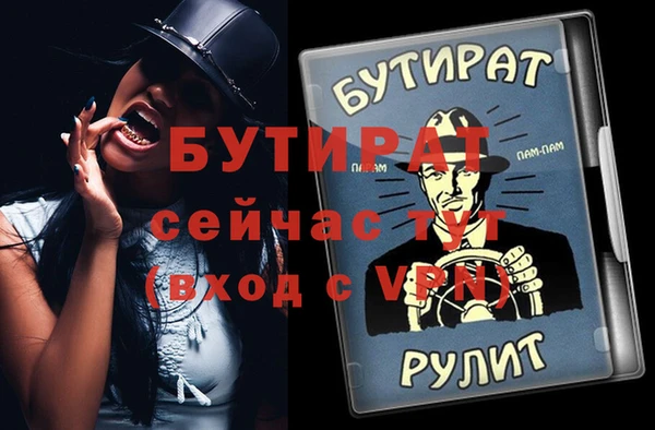 прущие грибы Балахна