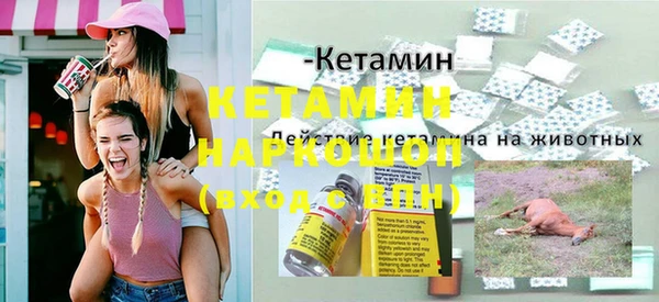 гашик Балабаново