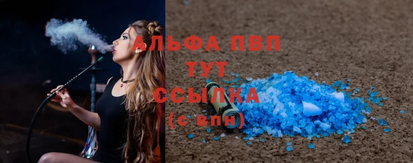 гашик Балабаново