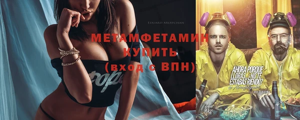 гашик Балабаново