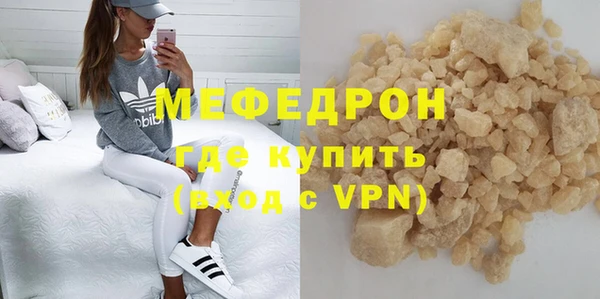 прущие грибы Балахна