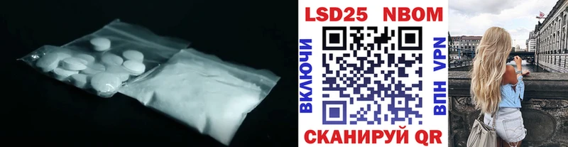 гидра зеркало  наркошоп  Котельники  Лсд 25 экстази ecstasy 
