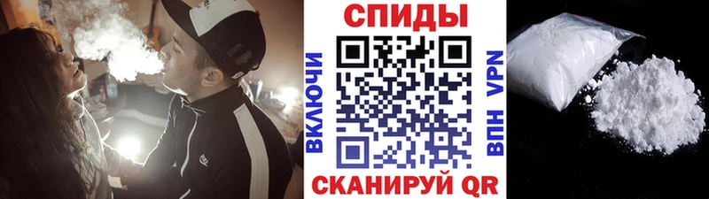 Метамфетамин Methamphetamine  Котельники 