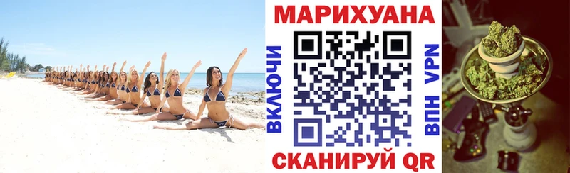Канабис MAZAR  Котельники 